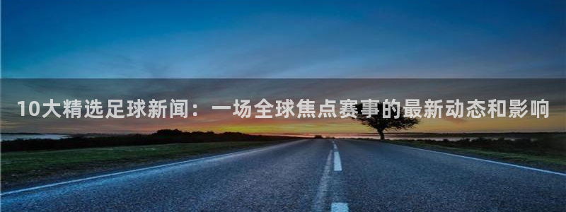 新闻图片
