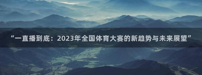 新闻图片